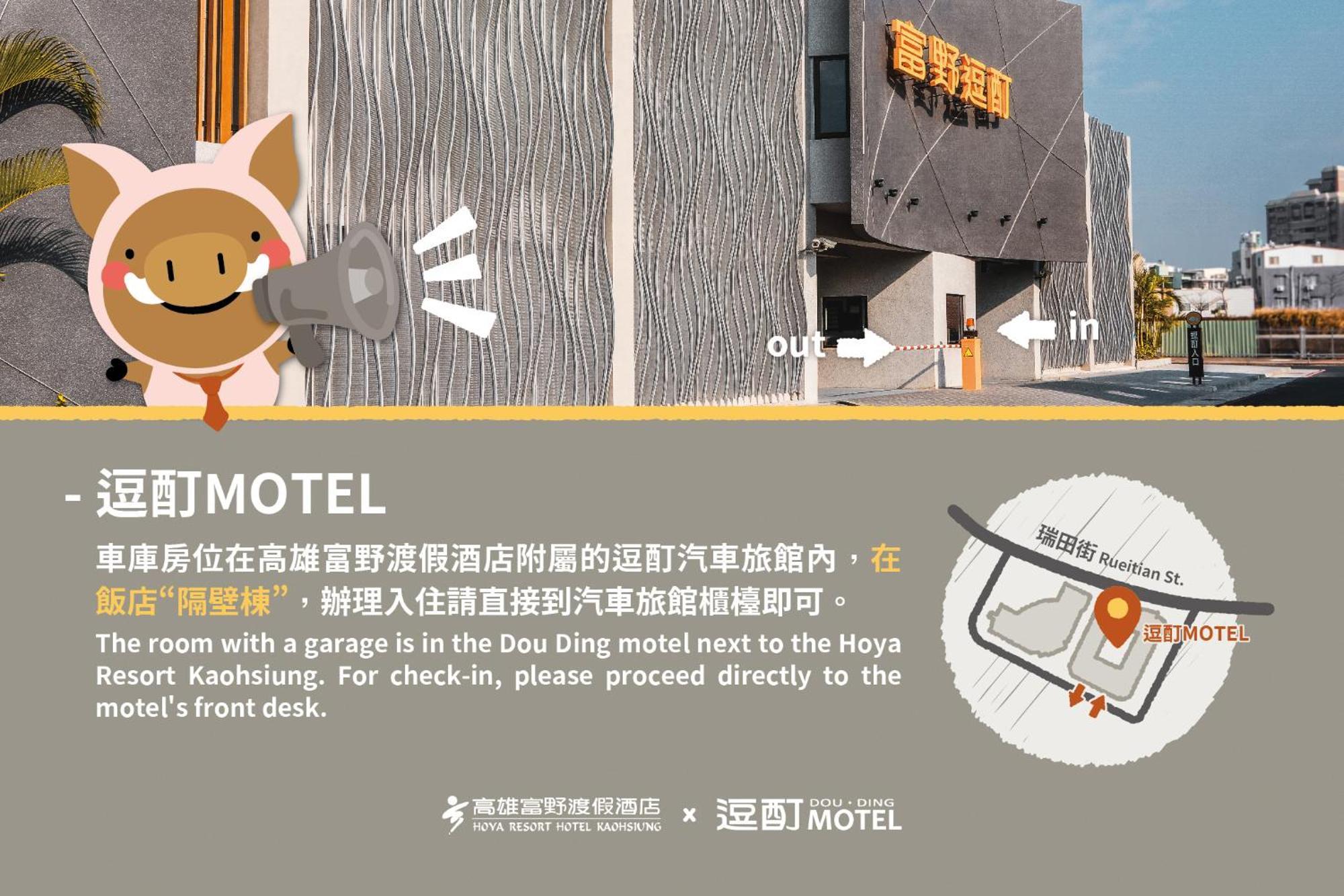 Hoya Resort Hotel Kaohsiung Extérieur photo